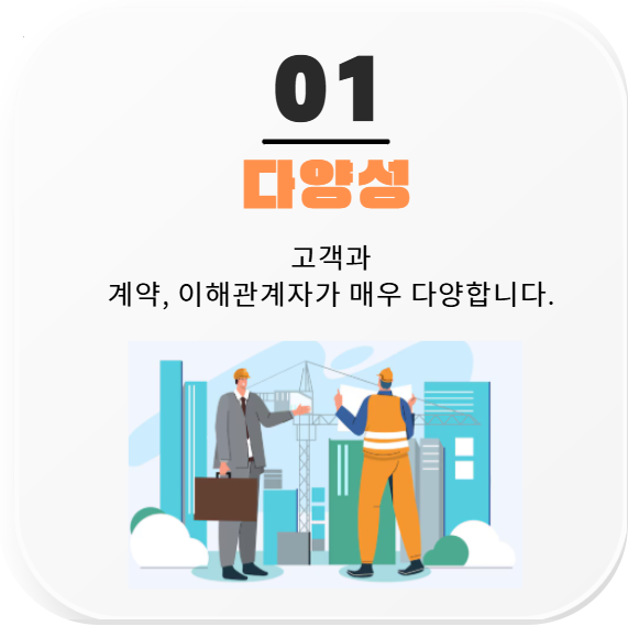 정직한 소통 이미지