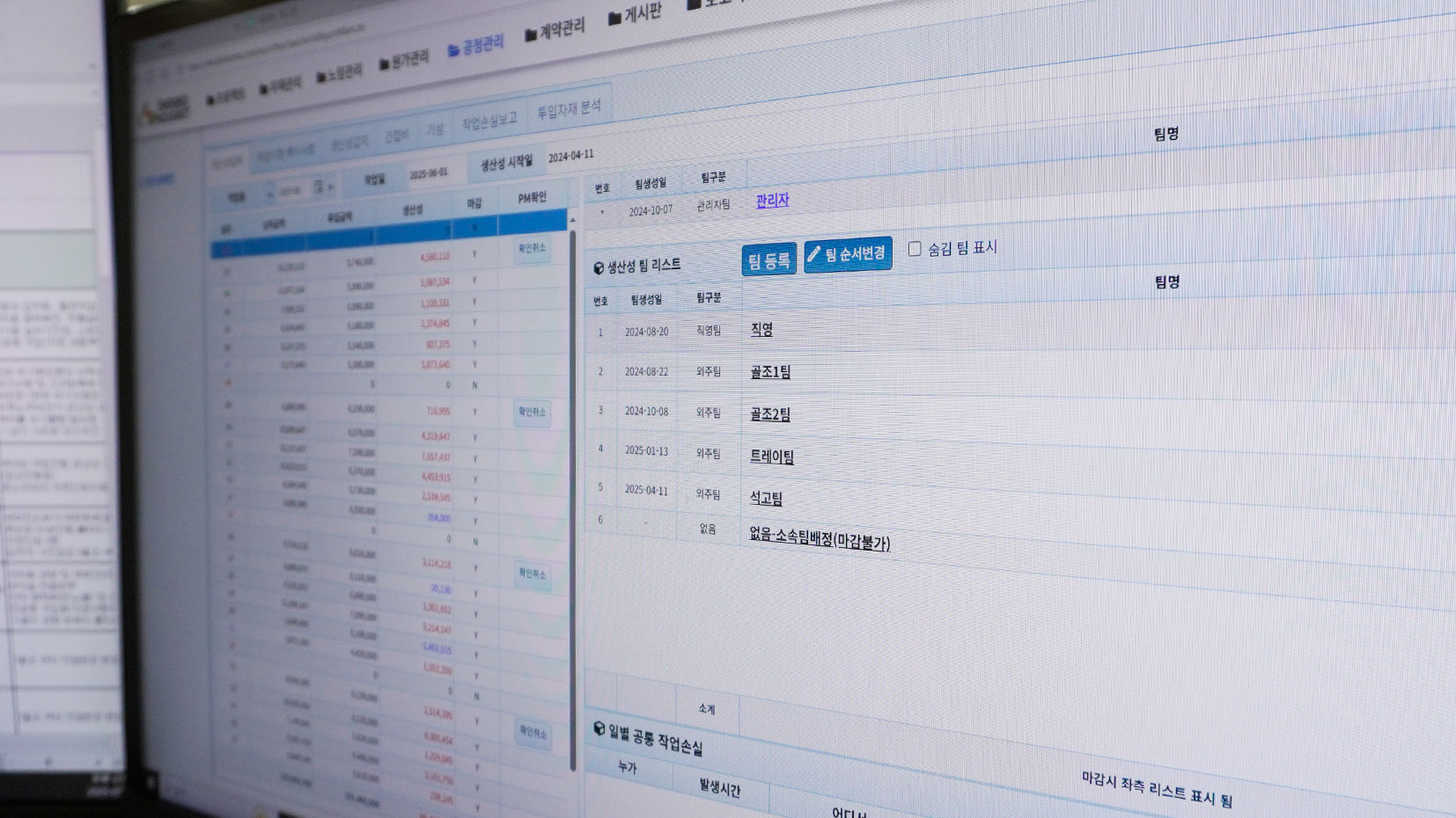 소통 기획 이미지