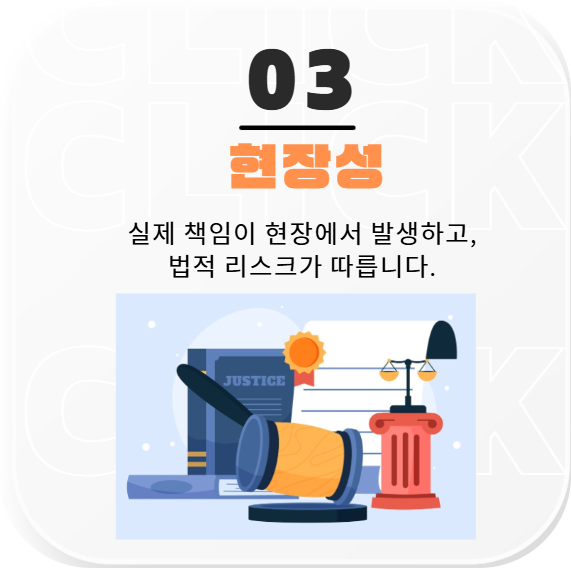 신뢰 기반 자율 경영 이미지